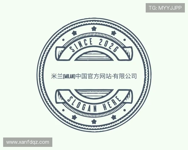 介绍米兰·(milan)中国官方网站